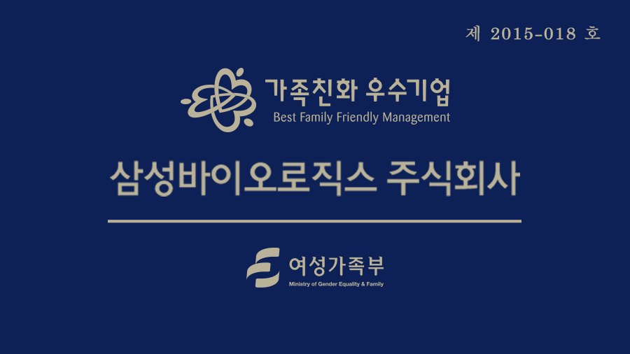 Best Family-Friendly Management