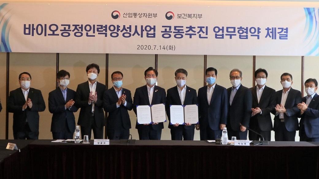 The South Korean government agencies, the Ministry of Trade, Industry and Energy, and the Ministry of Health and Welfare announced plans to foster Asia's bioprocessing professionals. Dr. Tae Han Kim, CEO of Samsung Biologics attended the signing ceremony to support the agreement with aims to further strengthen and expand Korea's bio-industry