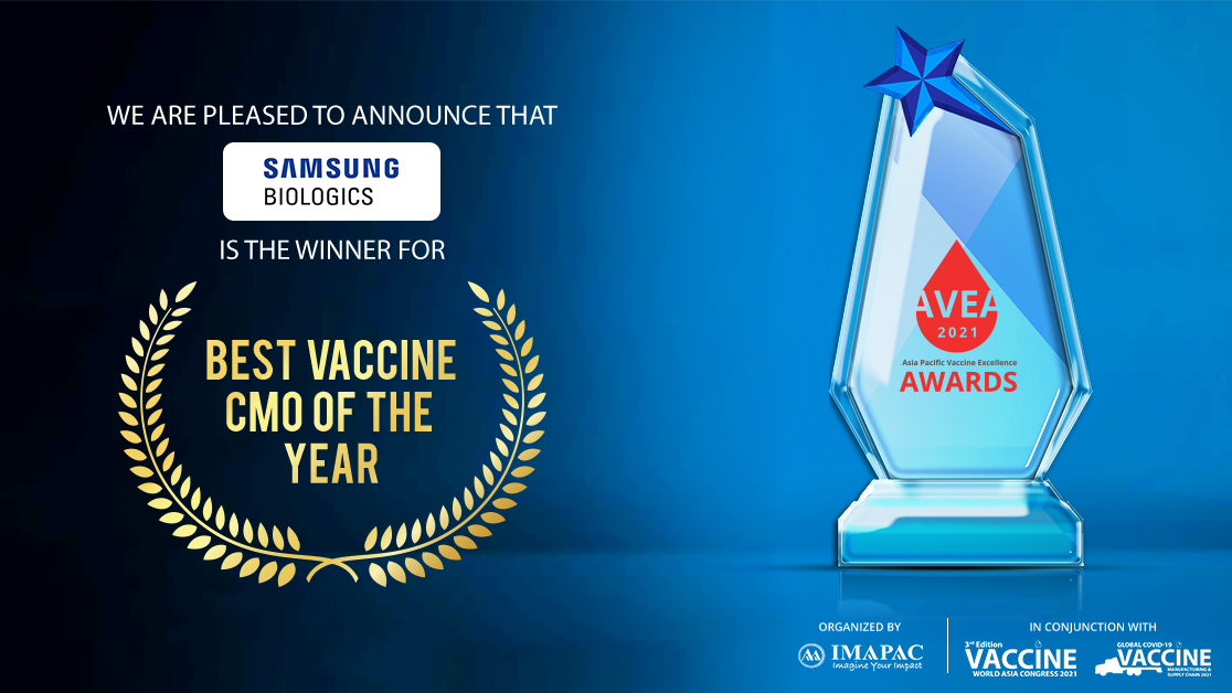 Samsung Biologics wins Asia-Pacific Vaccine Excellence Award 2021