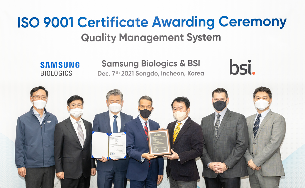  ISO 9001 certifications Awarding Ceremony with Quality Management System