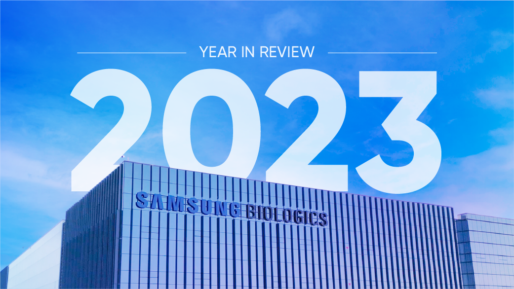Year in review 2023 Samsung Biologics
