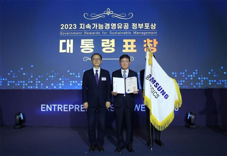 Samsung Biologics recognized for contribution to sustainability management with Korean Presidential Award