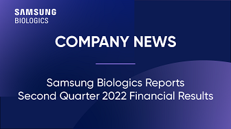 Samsung Biologics Reports Second Quarter 2022 Financial Results