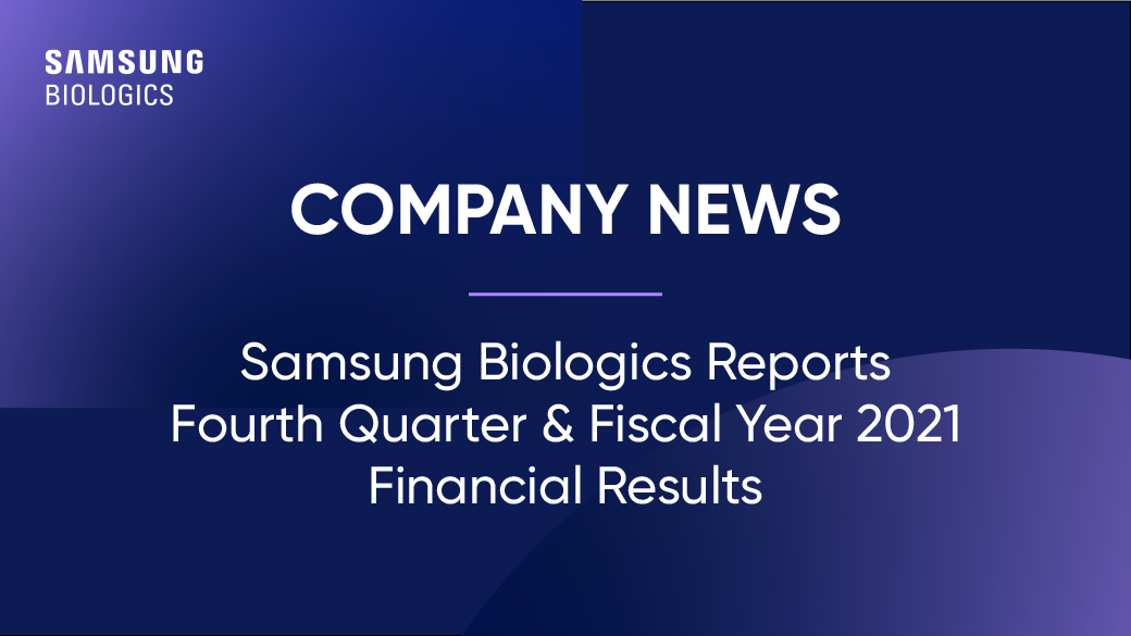 Samsung Biologics Reports Fourth Quarter & Fiscal Year 2021 Financial Results